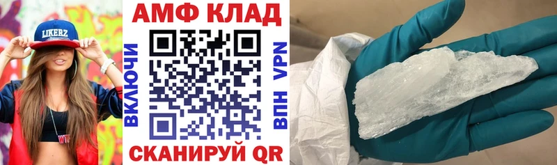 Амфетамин 98%  Купить где  Карталы 
