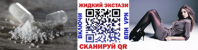 Купить закладки  Карталы  БУТИРАТ бутандиол 