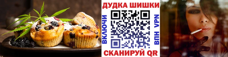 Купить закладки  Карталы  Еда ТГК марихуана 