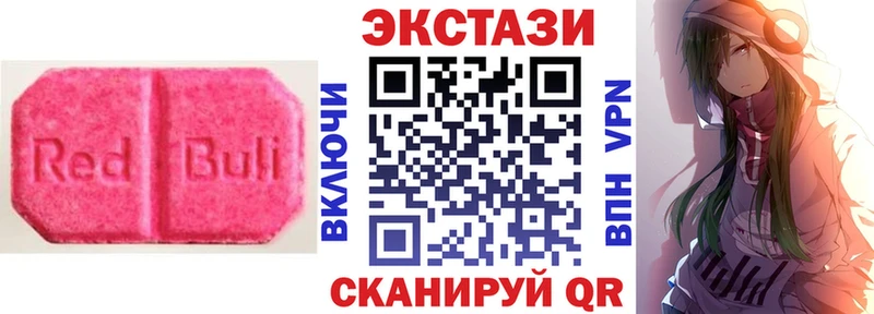 Купить где  Карталы  Экстази ешки 