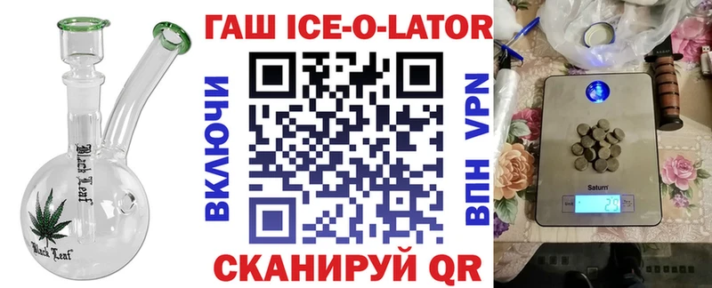 ГАШ гарик  Купить  Карталы 