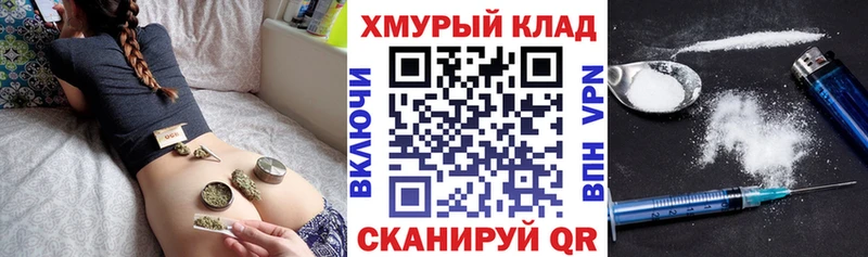Героин VHQ Купить закладки Карталы