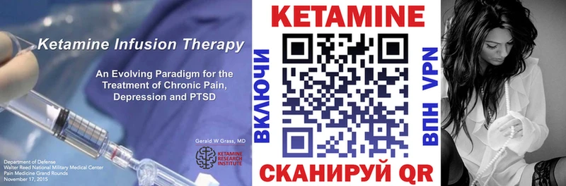 Купить где  Карталы  Кетамин ketamine 