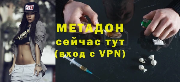 сатива Дмитров