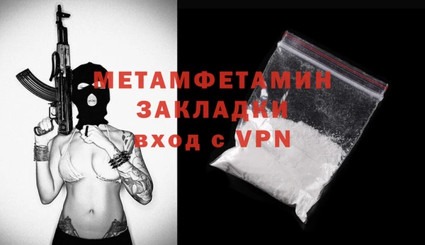 гашишное масло Дмитровск