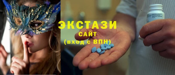 соль ск Елизово