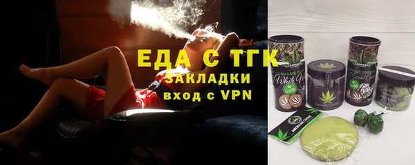 сатива Дмитров