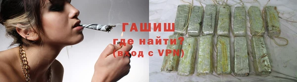 гашиш Ельня