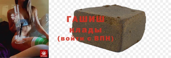 ALPHA-PVP Елабуга