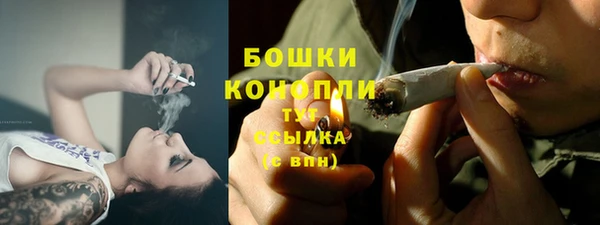 гашишное масло Дмитровск