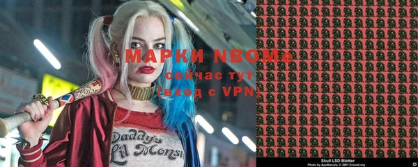 гашиш Ельня