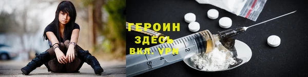 сатива Дмитров