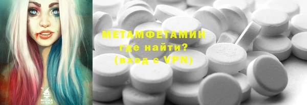 сатива Дмитров