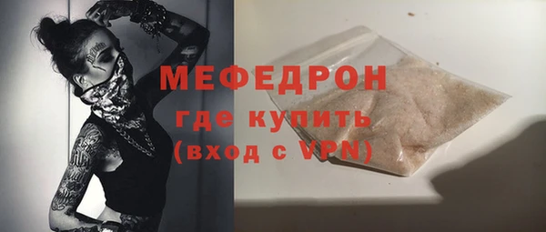 ALPHA-PVP Елабуга