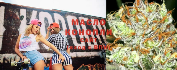 гашишное масло Дмитровск