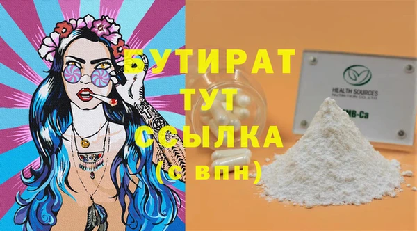 сатива Дмитров