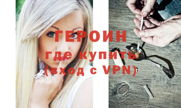 сатива Дмитров