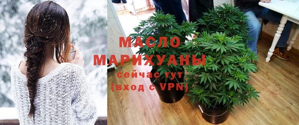гашишное масло Дмитровск