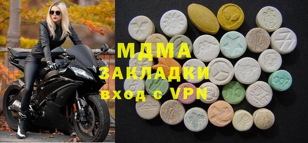соль ск Елизово