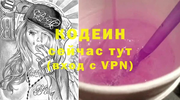 ALPHA-PVP Елабуга