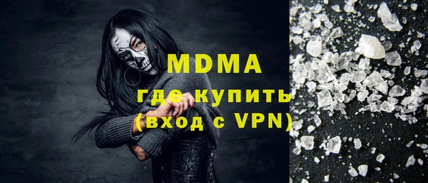 соль ск Елизово
