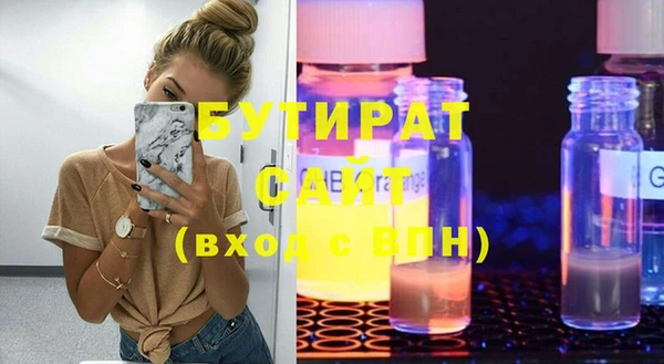 сатива Дмитров