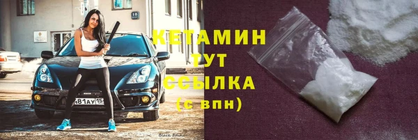 ALPHA-PVP Елабуга