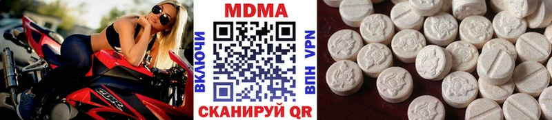 Купить закладки  Карталы  MDMA молли 