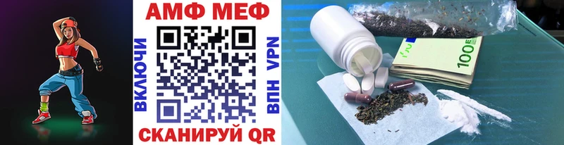 Купить закладки  Карталы  МЕТАМФЕТАМИН винт 