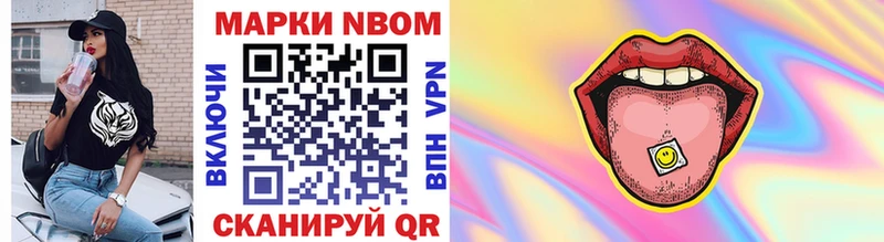 Купить закладки  Карталы  Марки NBOMe 1,8мг 