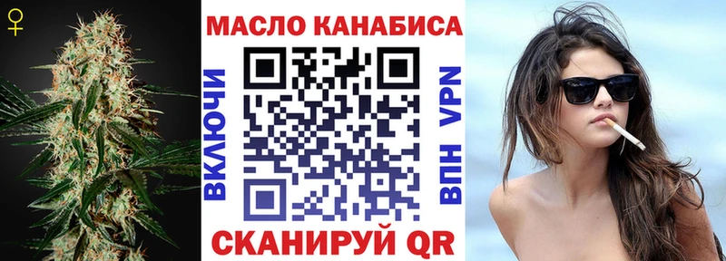 Дистиллят ТГК вейп Купить Карталы