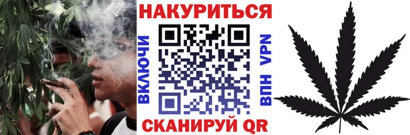 Шишки марихуана Ganja  Купить  Карталы 